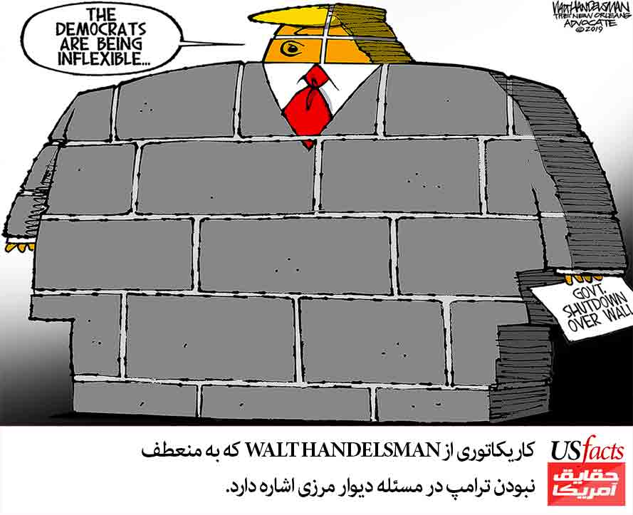 موضع ترامپ در ساخت دیوار مرزی